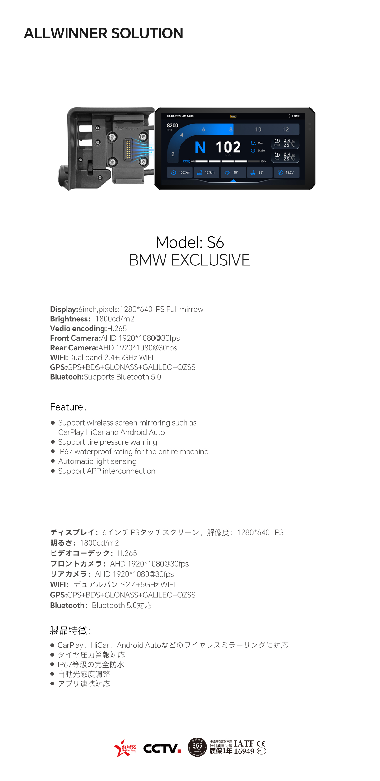 01-S6宝马.jpg